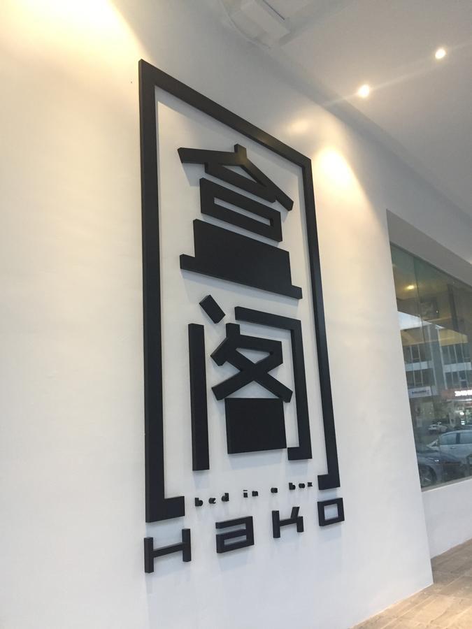 Hako Hotel Skudai Eksteriør bilde