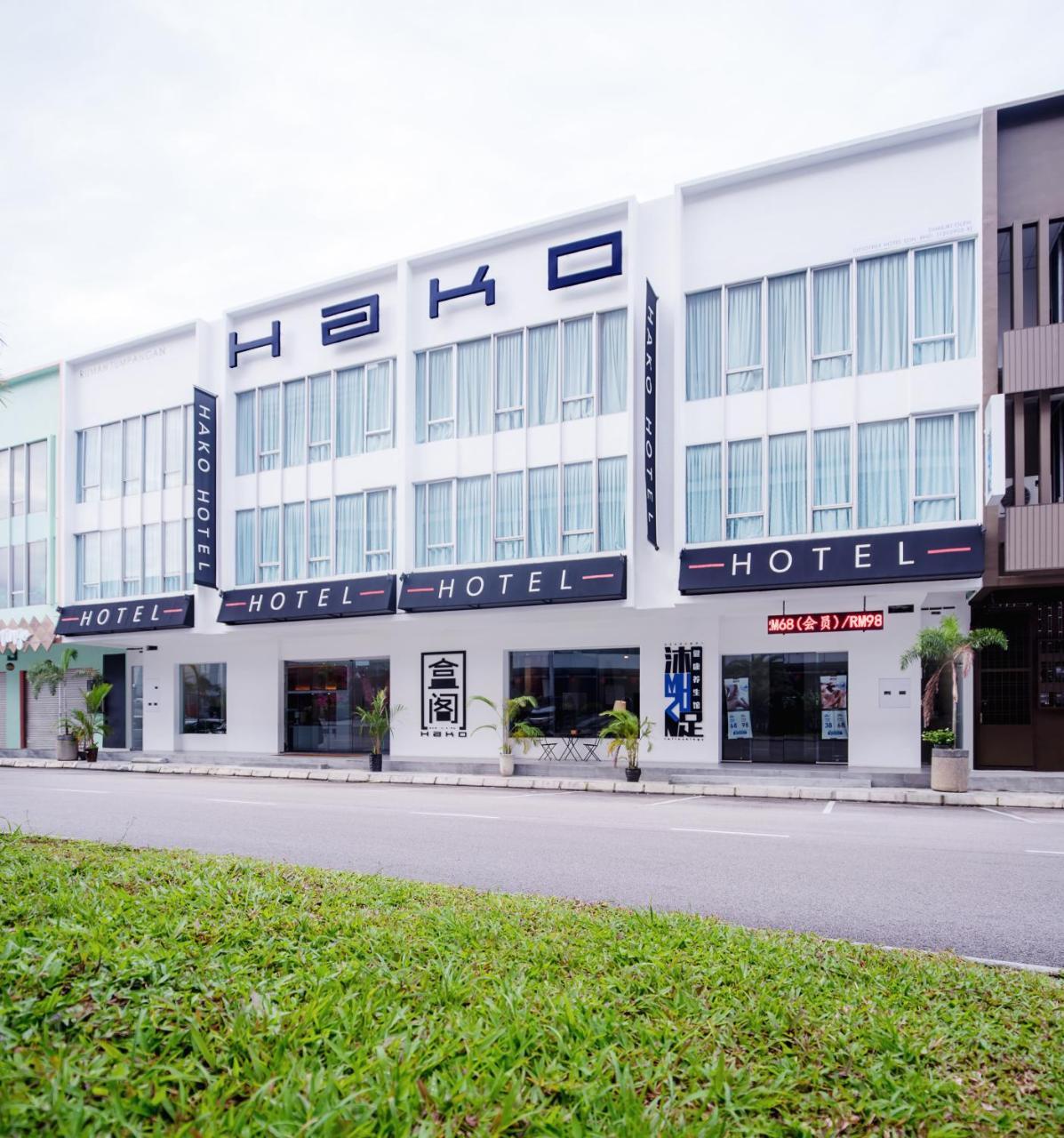 Hako Hotel Skudai Eksteriør bilde